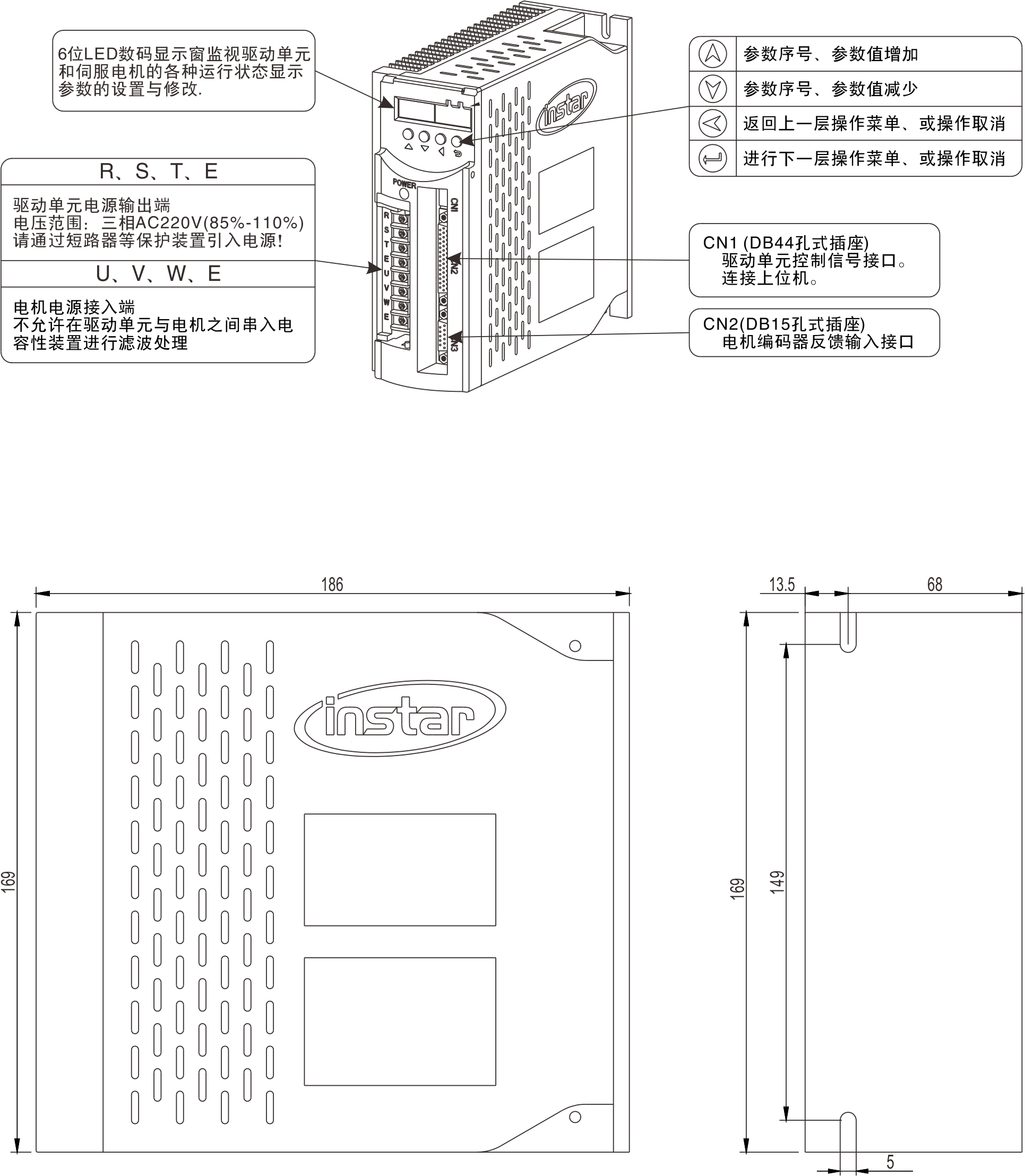 交流伺服驅(qū)動器