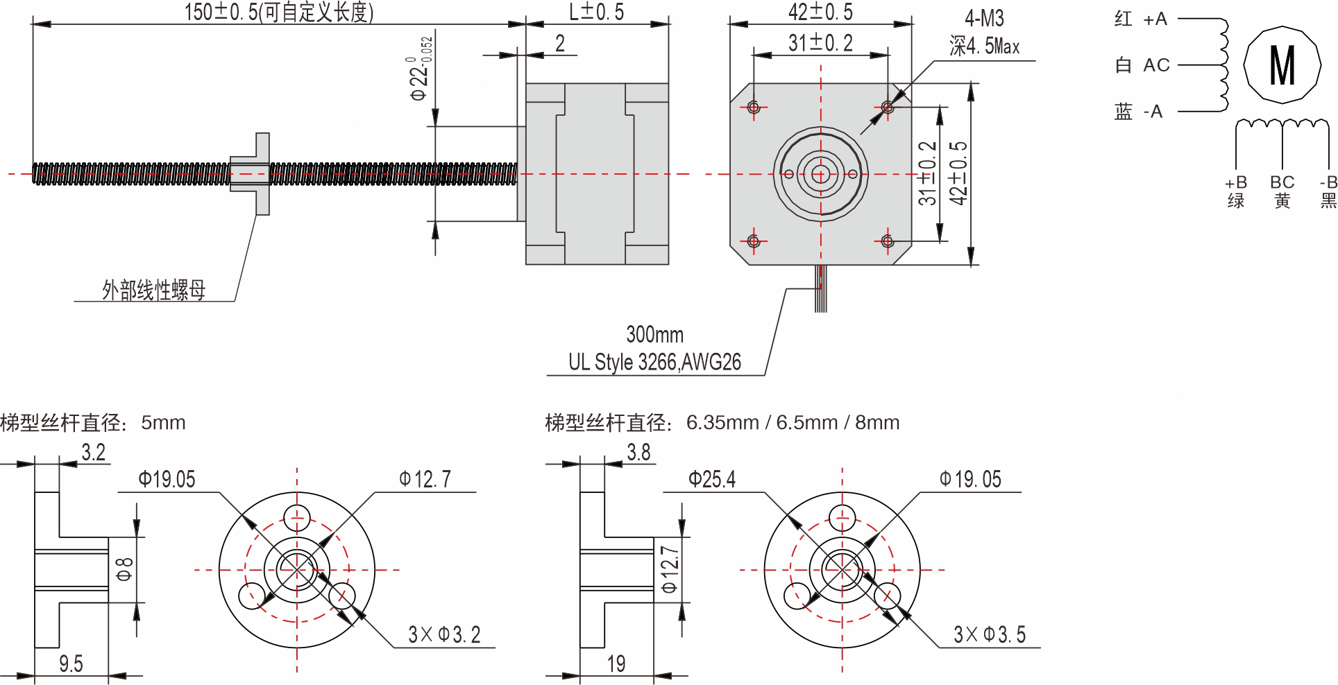 英士達(dá)機(jī)電 42mm外部驅(qū)動(dòng)式直線步進(jìn)電機(jī)