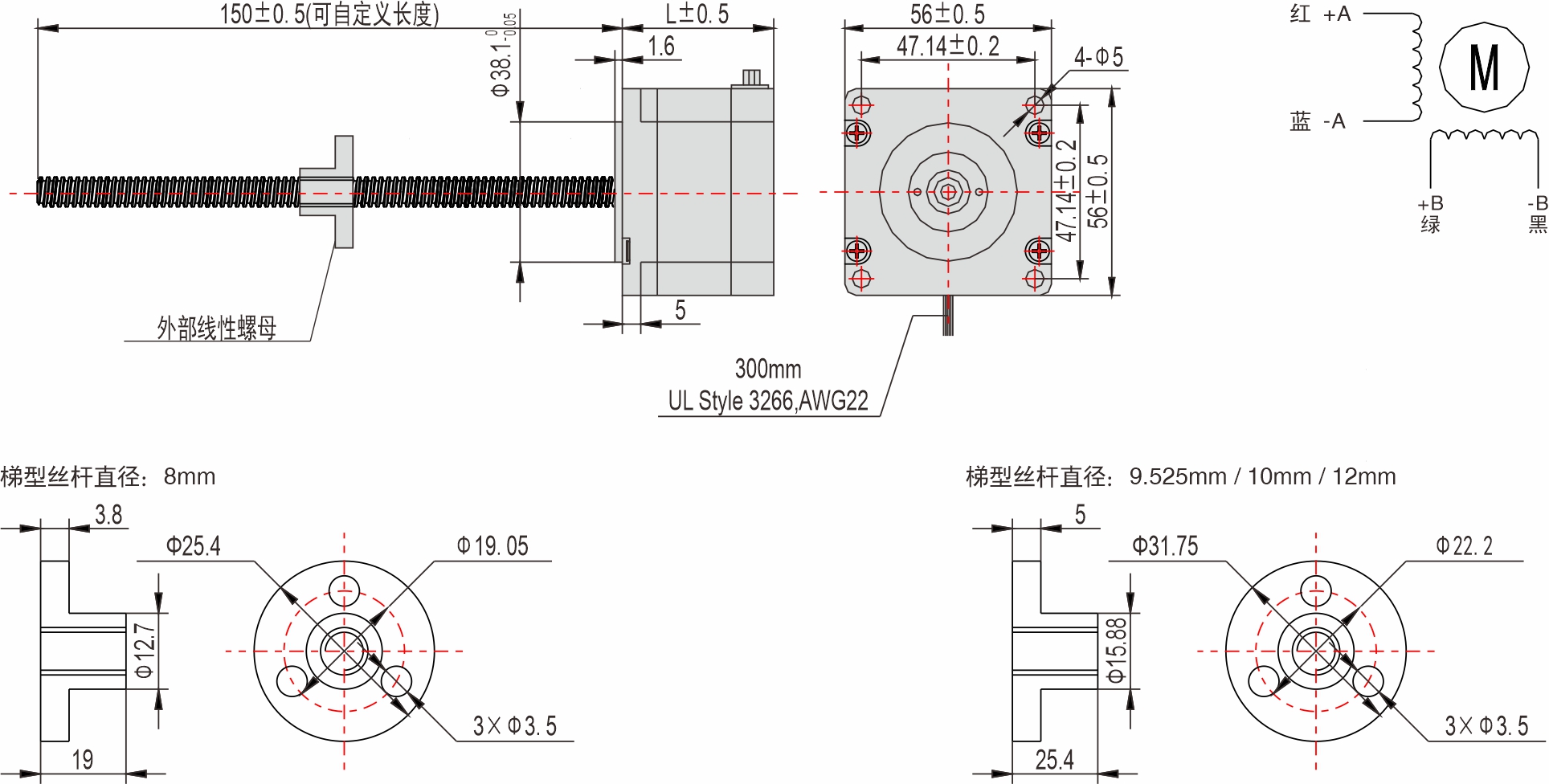 英士達機電 56mm外部驅(qū)動式直線步進電機